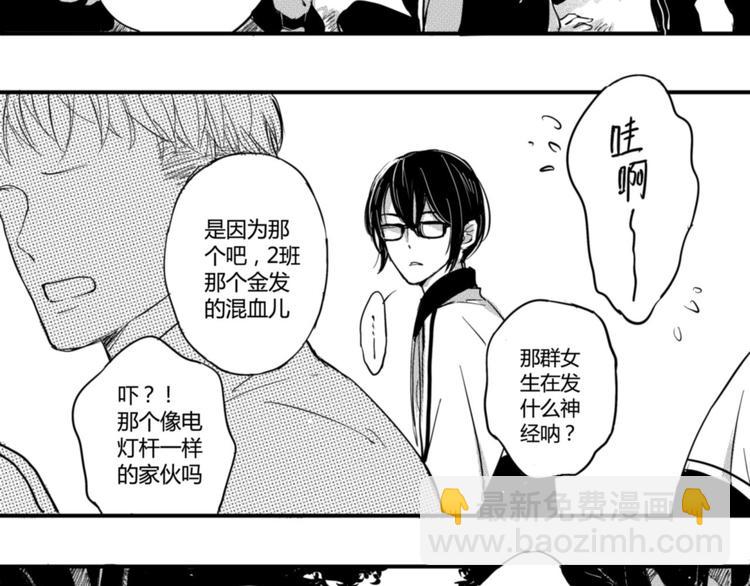 第22话  你还要躲我多久？-第20话
