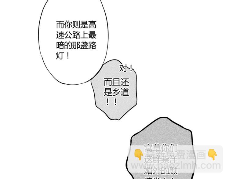 第22话  你还要躲我多久？-第20话