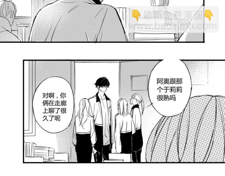第22话  你还要躲我多久？-第20话