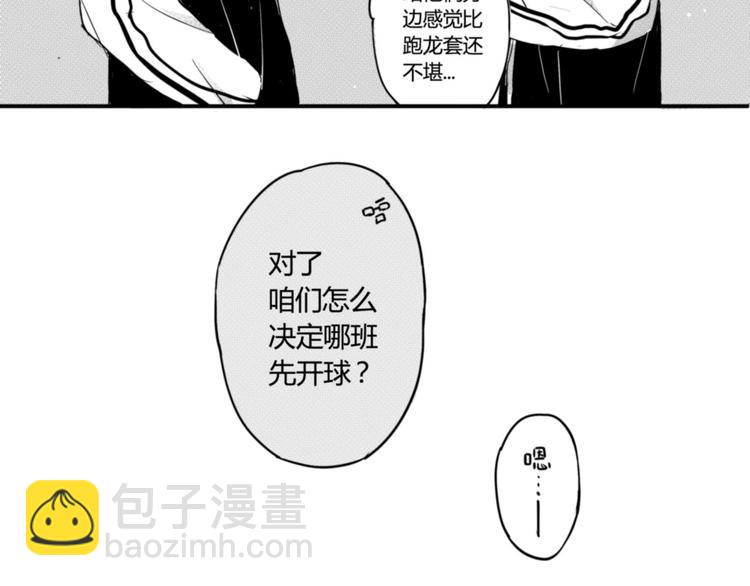 第24话 对决！-第22话