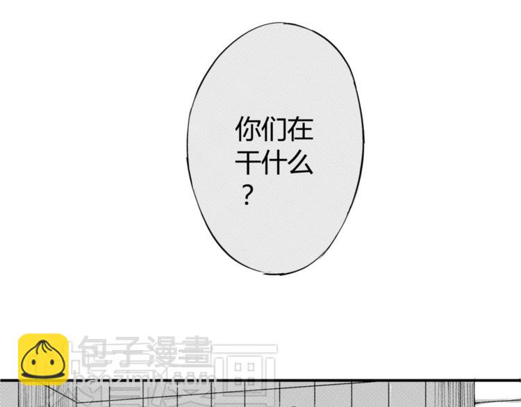 第26话 阿奥被群殴！？(1/2)-第24话