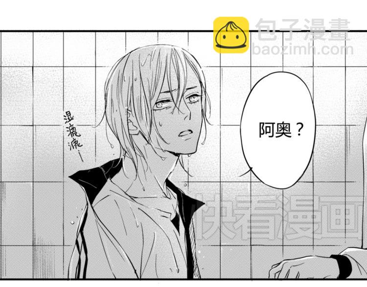 第26话 阿奥被群殴！？(1/2)-第24话