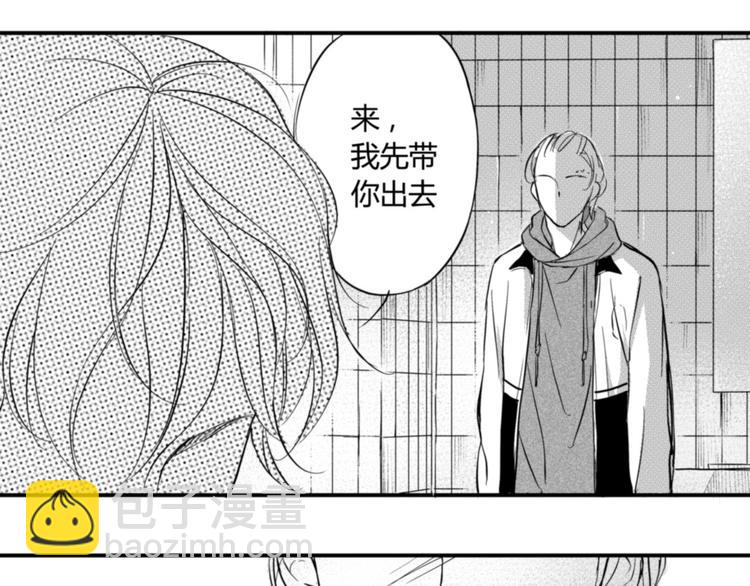 第26话 阿奥被群殴！？(1/2)-第24话