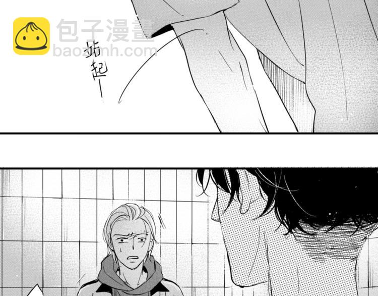 第26话 阿奥被群殴！？(1/2)-第24话