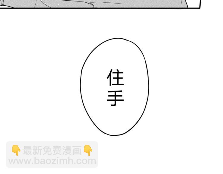 第26话 阿奥被群殴！？(1/2)-第24话