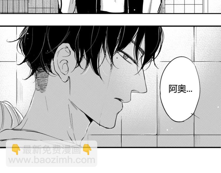第26话 阿奥被群殴！？(1/2)-第24话