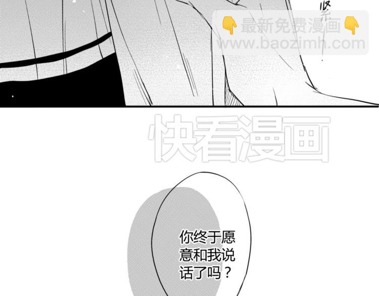 第26话 阿奥被群殴！？(1/2)-第24话