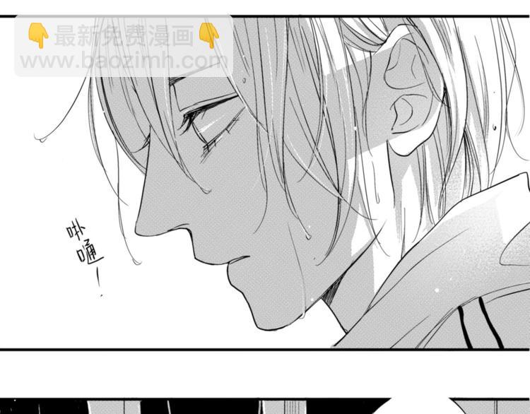 第26话 阿奥被群殴！？(1/2)-第24话