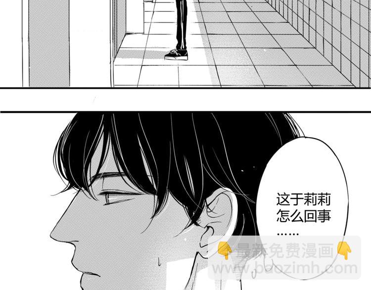 第28话 你们亲吻了吗？-第26话