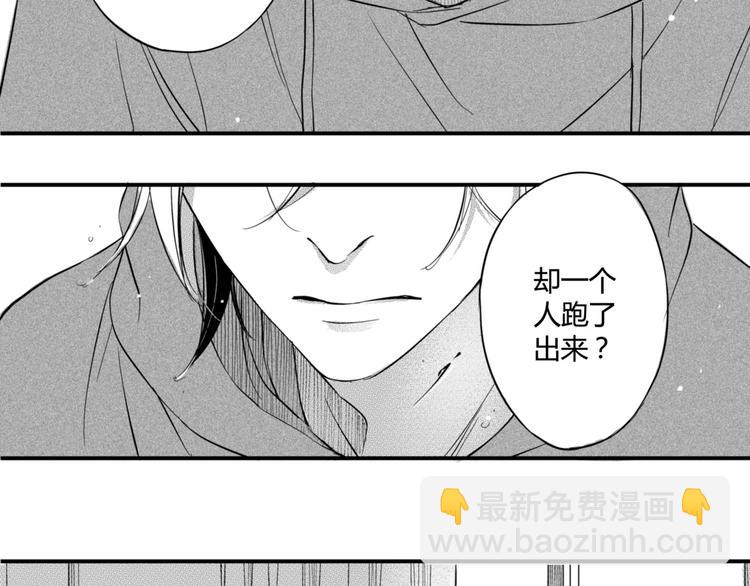 第28话 你们亲吻了吗？-第26话