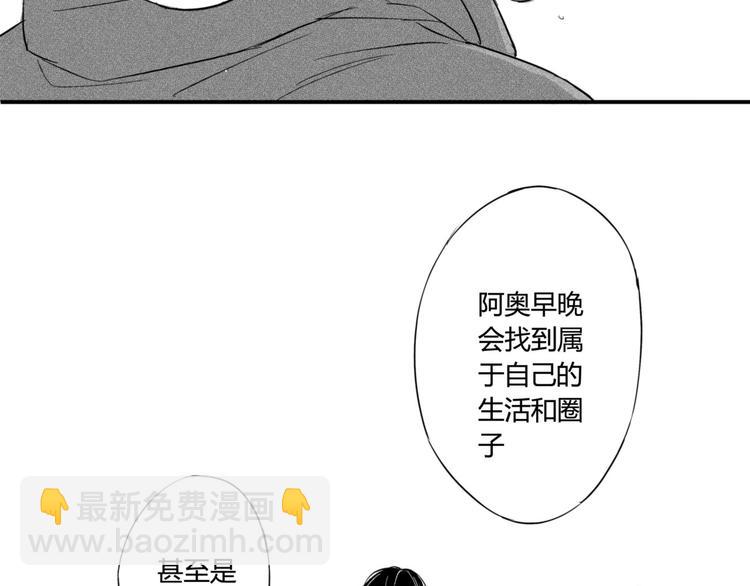 第28话 你们亲吻了吗？-第26话