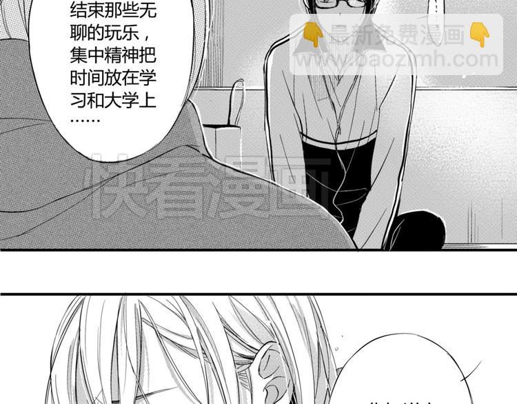 第28话 你们亲吻了吗？-第26话