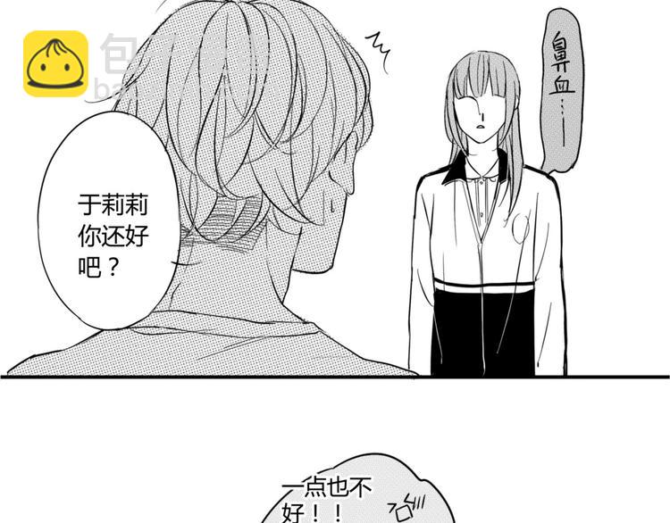 第28话 你们亲吻了吗？-第26话