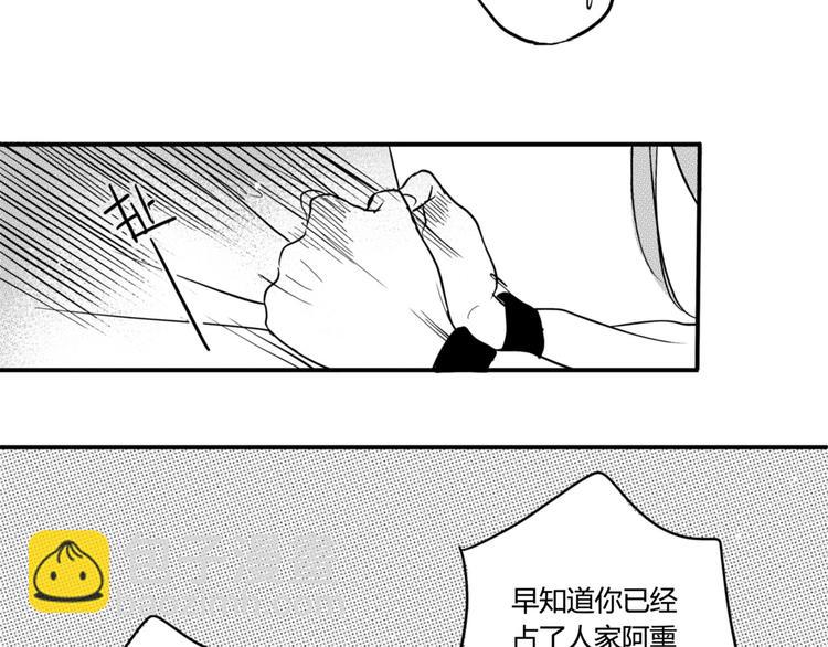 第28话 你们亲吻了吗？-第26话