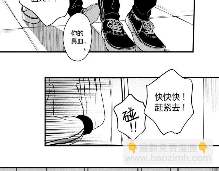 第28话 你们亲吻了吗？-第26话