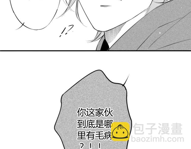 第30话 你要多少吻都给你-第28话