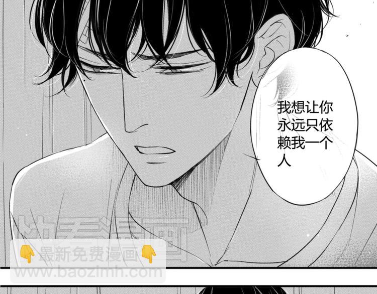 第30话 你要多少吻都给你-第28话