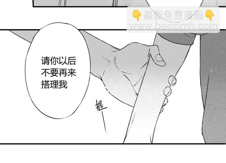 第30话 你要多少吻都给你-第28话