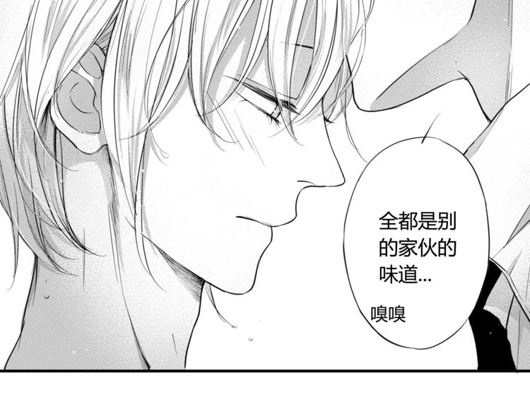 第32话 要吗-第30话