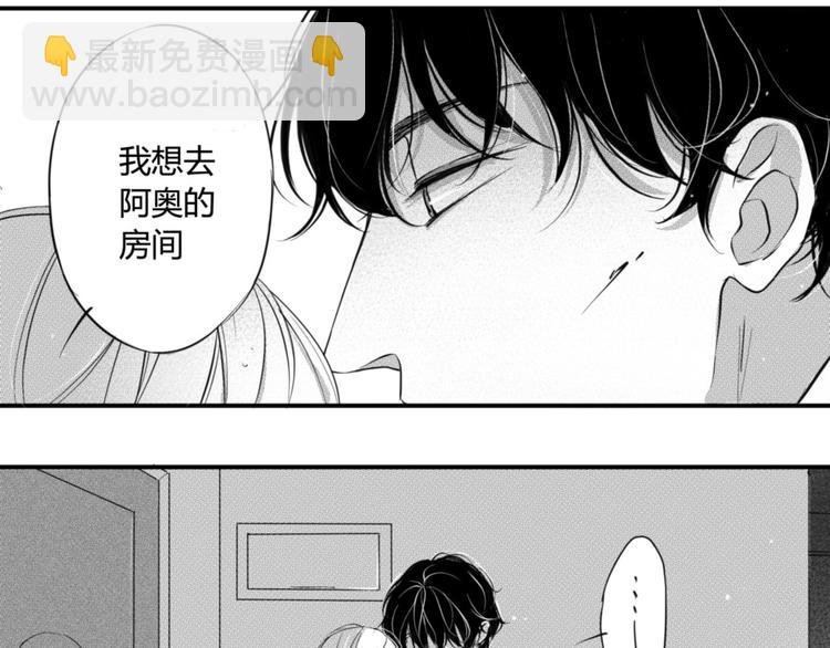 第32话 要吗-第30话