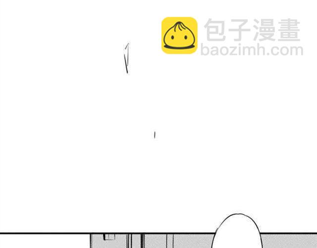 第6话  你是来嘲笑我的吗？-第4话