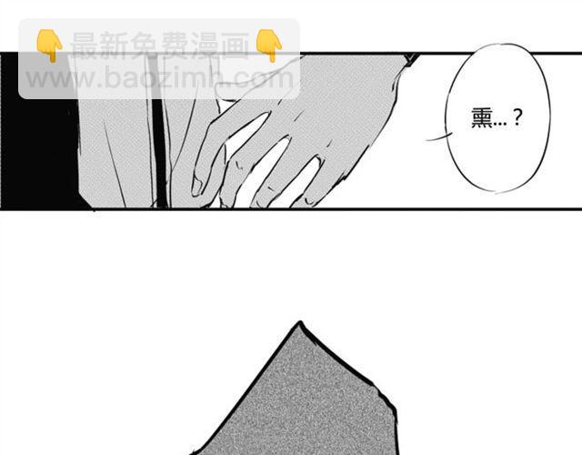 第6话  你是来嘲笑我的吗？-第4话