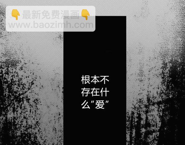 第6话  你是来嘲笑我的吗？-第4话