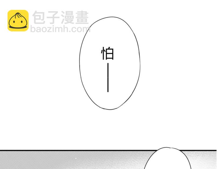 第34话 只要能留住你-第32话