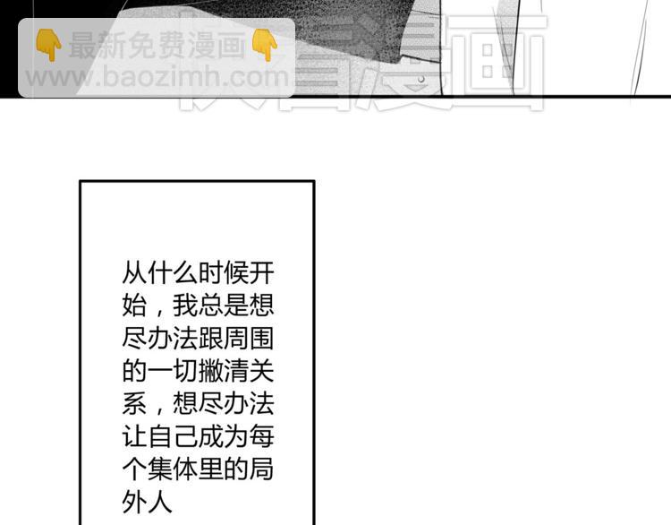 第34话 只要能留住你-第32话