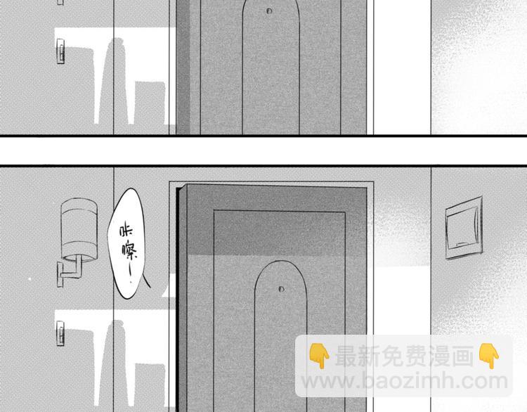 第34话 只要能留住你-第32话