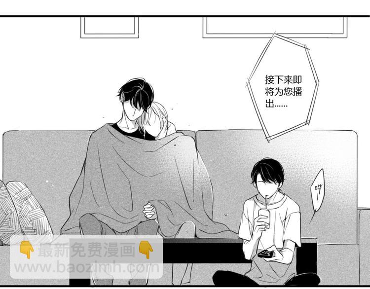 第34话 只要能留住你-第32话
