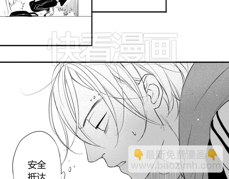 第34话 只要能留住你-第32话