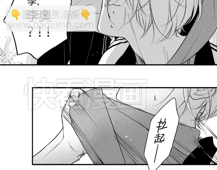 第34话 只要能留住你-第32话