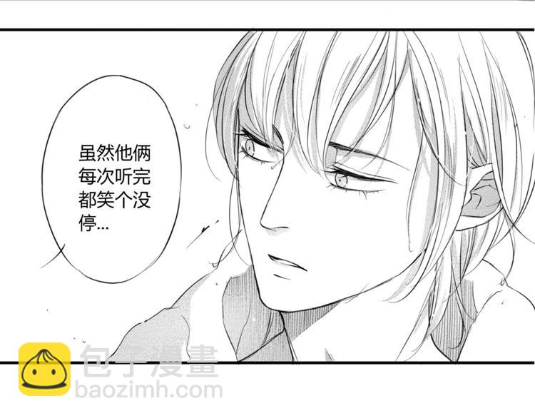 第34话 只要能留住你-第32话