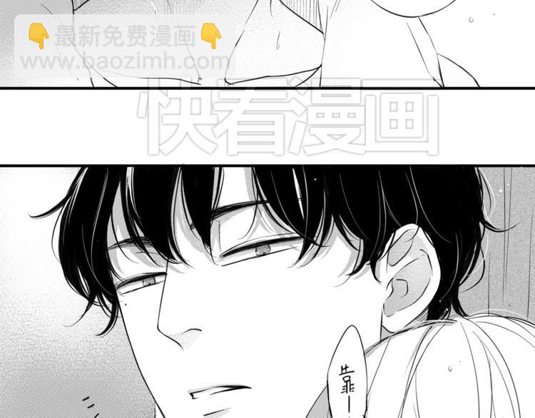 第34话 只要能留住你-第32话