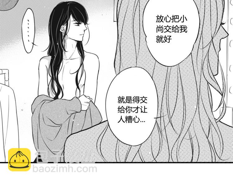 第36话 内心的痛苦-第34话