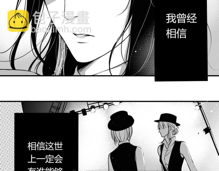 第36话 内心的痛苦-第34话