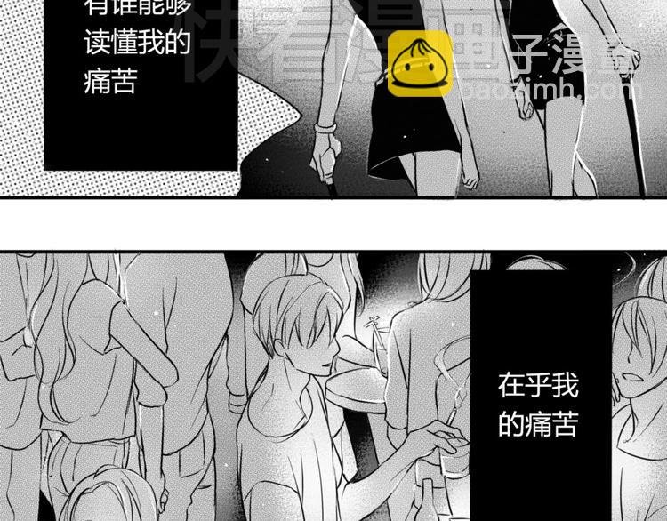 第36话 内心的痛苦-第34话