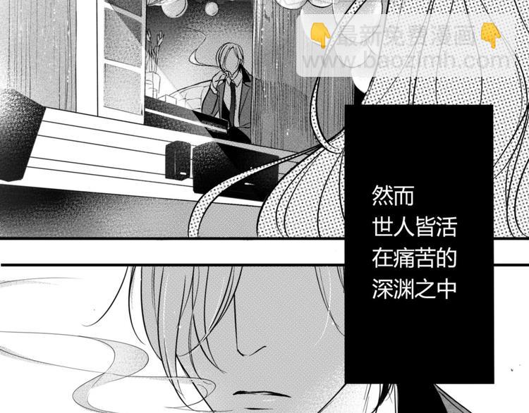 第36话 内心的痛苦-第34话