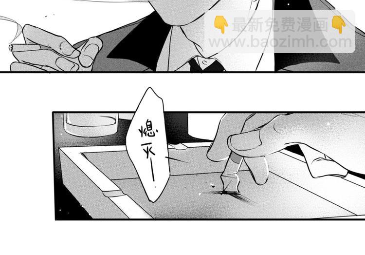 第36话 内心的痛苦-第34话