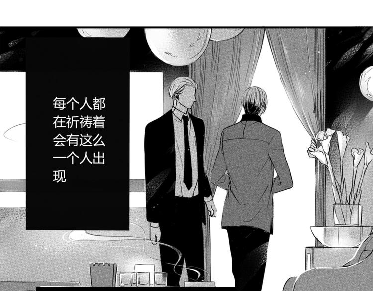 第36话 内心的痛苦-第34话