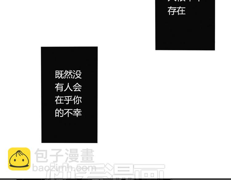 第36话 内心的痛苦-第34话