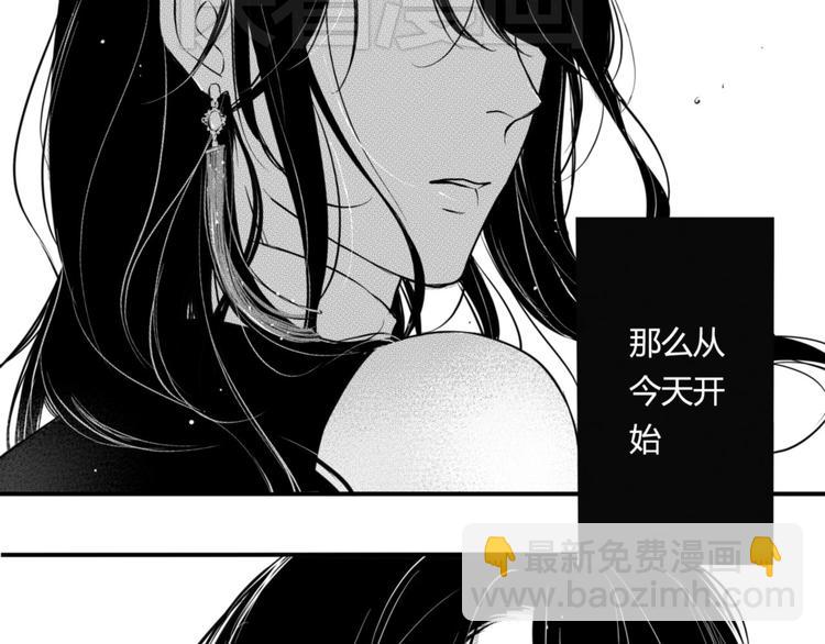 第36话 内心的痛苦-第34话