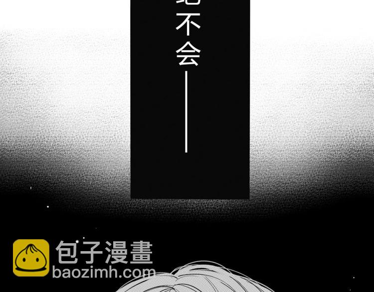 第36话 内心的痛苦-第34话