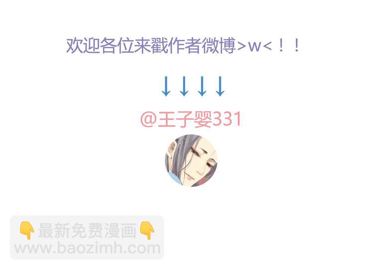 第36话 内心的痛苦-第34话
