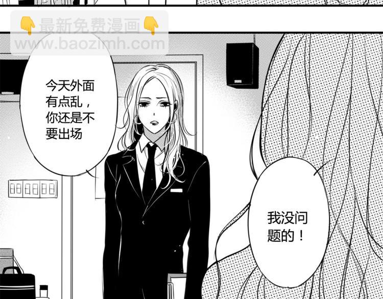 第36话 内心的痛苦-第34话