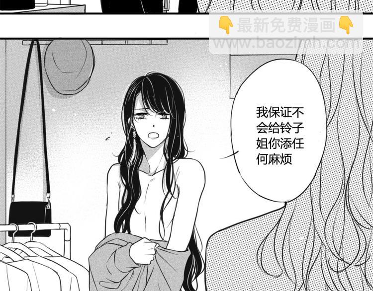 第36话 内心的痛苦-第34话