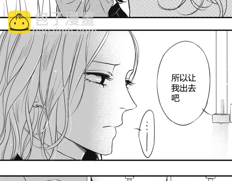 第36话 内心的痛苦-第34话