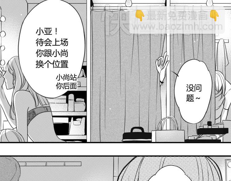 第36话 内心的痛苦-第34话