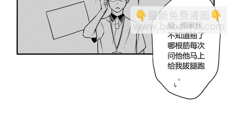 第38话 同班同学！？-第36话